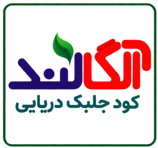 فروشگاه سبزه میدون - فروشگاه سبزه میدون - 5